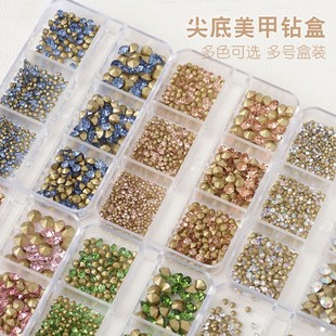 水晶尖底钻美甲饰品迷你6格盒装 多尺寸彩色白色指甲百搭圆堆钻球