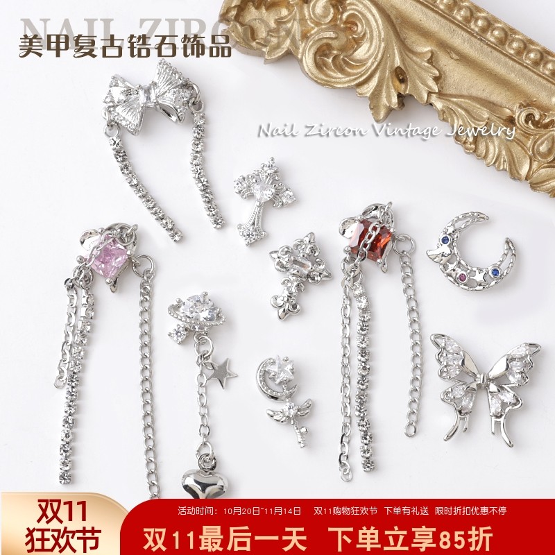 美甲金属饰品复古锆石十字架贴钻