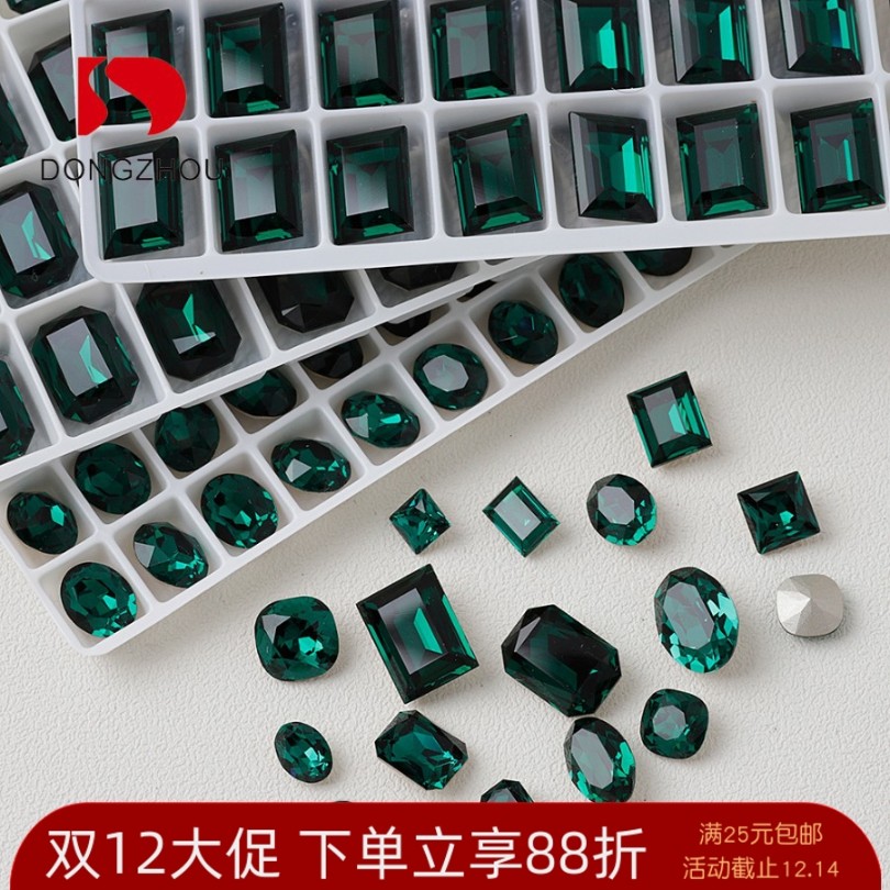 东洲水晶尖底祖母绿美甲钻长八角