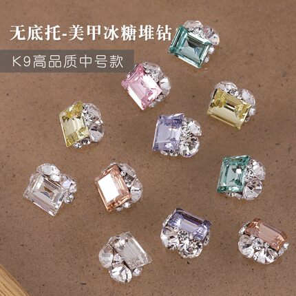 美甲无底托手工堆钻K9高品爆闪冰糖成品堆堆钻中号方糖指甲饰品贴