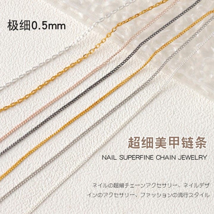 超细美甲链条网红扁链指甲饰品钻