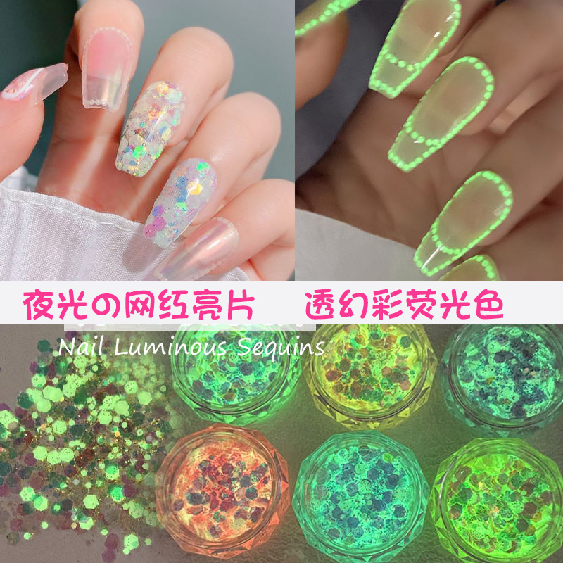 美甲夜光亮片幻彩大小混合爆闪