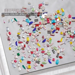 指甲贴饰品 美甲彩色平底异形钻全迷你马眼长八角冰糖爱心形状混装