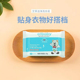 otbaby二代艾草洗衣皂宝宝尿布皂婴儿围嘴内衣清洁新生儿去污肥皂