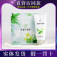 宝健宝馨芦荟胶50g两支盒装 补水保湿 晒后修护舒缓肌肤痘印凝胶