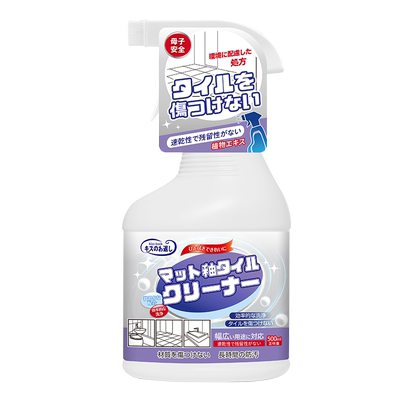 kissback哑光砖清洁剂买2送1