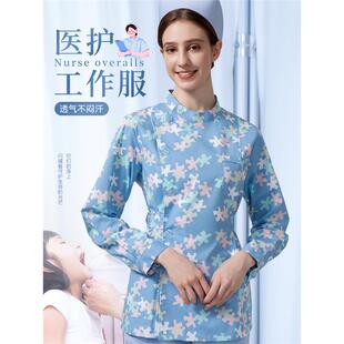 蓝色碎花护士服圆领长短袖女口腔母婴月嫂上户美容师护理工作服夏