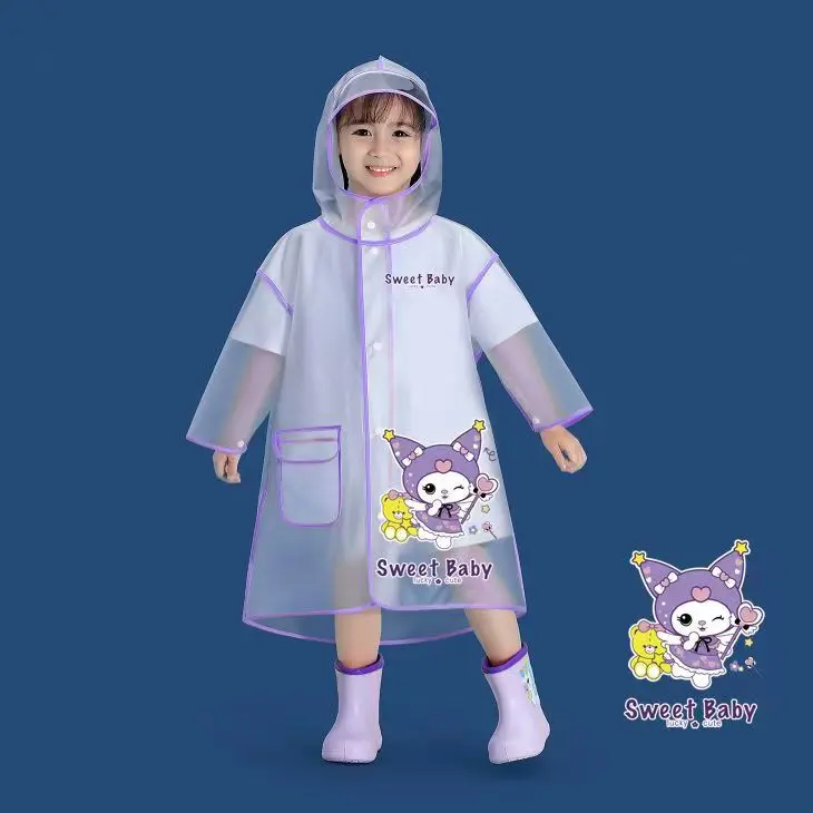 库洛米儿童雨衣小学生