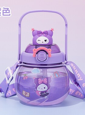 酷洛米水杯女生夏季大容量酷乐米带吸管杯子女高颜值水壶可爱水瓶