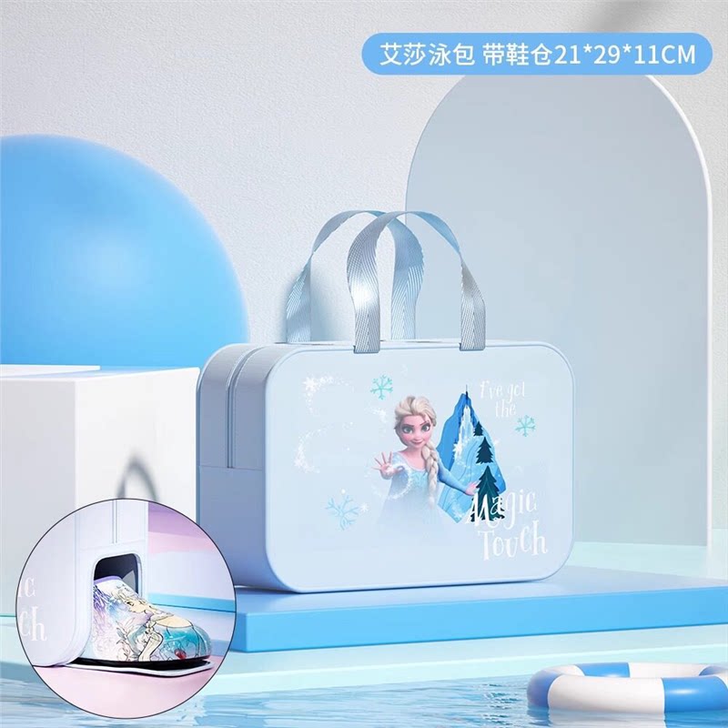 儿童游泳包冰雪干湿分离带鞋仓