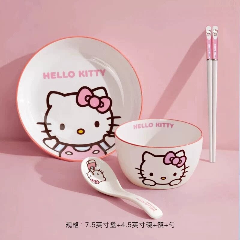 哈喽kt陶瓷碗盘子勺筷Kitty餐具套装儿童可爱吃饭高颜值实用礼物