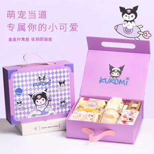 库洛米卡通礼物盒61六一少儿节零食包装盒儿童酷洛米伴手礼盒子女