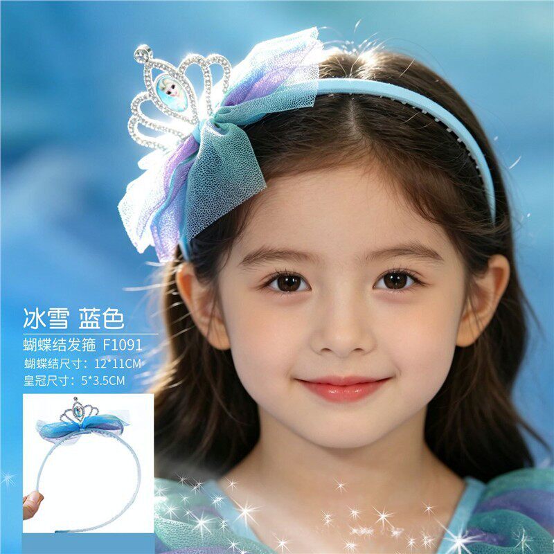 冰雪奇缘发箍儿童女孩表演