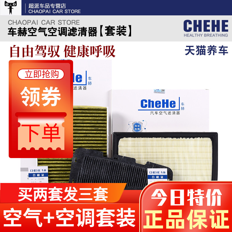 丰田荣放威兰达双擎保养空调滤芯