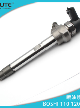 0445110721  0445110461 0445110612 0445110409柴油机喷油嘴总成