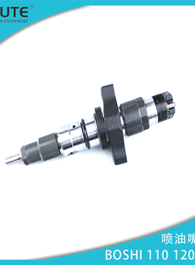 0445120007喷油器适用康明斯依维柯 配DSLA143P970油嘴F00RJ00339