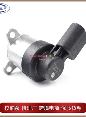 0928400508计量单元适用于奔驰E280 S320凌特209 211 213 215 309