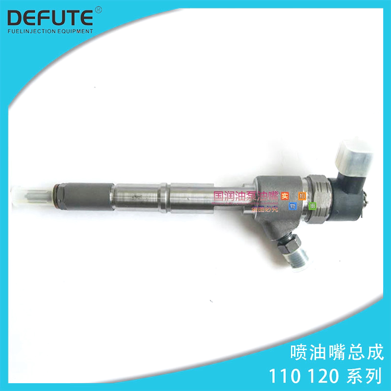 喷油器适用货车轻卡客车皮卡重卡