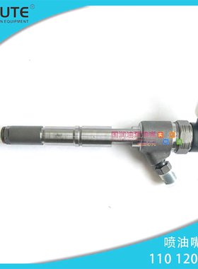 柴油喷油嘴适用博世110喷油器 0445110359 0445110291 0445110335