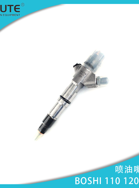 喷油器0445120357适用于重汽适配DLLA150P2386喷油嘴F00RJ01692阀