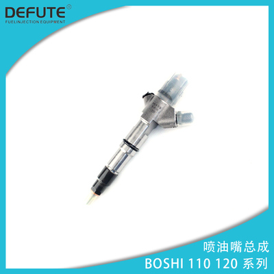 喷油器0445120357适用于重汽适配DLLA150P2386喷油嘴F00RJ01692阀