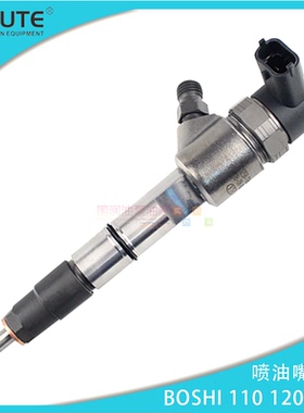 东风朝柴用0445110333 0445110383 0445110544 0445110372 喷油器
