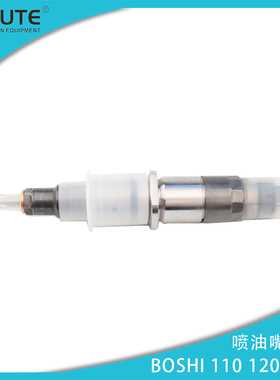 喷油嘴总成0445120121 0445120123 0445120122适用康明斯ISLe-EU3