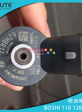 0445110715喷油器适用依维柯配DLLA150P2499喷油嘴F00VC01365阀组