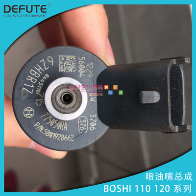 一汽J6东风康明斯依维柯国四