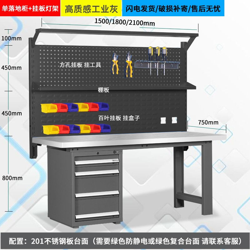 鑫鼎亞重型鉗工工作臺車間維修桌防靜電實驗臺帶抽屜工具桌多功能