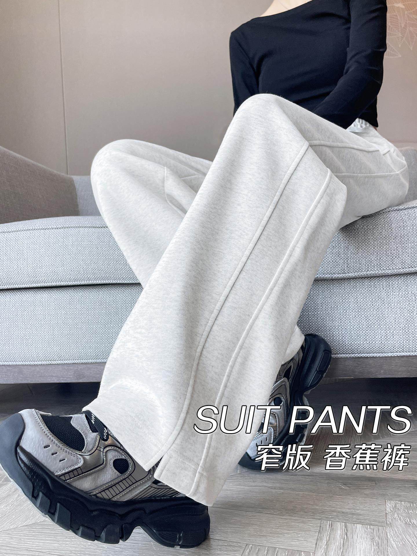 灰白色香蕉阔腿裤女春秋冬季加绒加厚卫裤小个子窄版直筒运动裤子