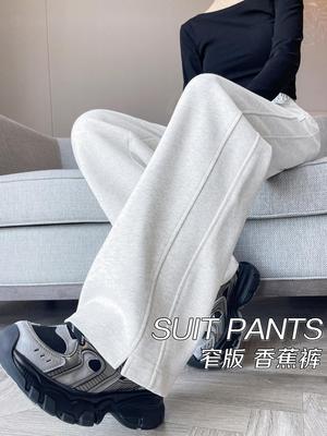 灰白色香蕉阔腿裤女春秋冬季加绒加厚卫裤小个子窄版直筒运动裤子