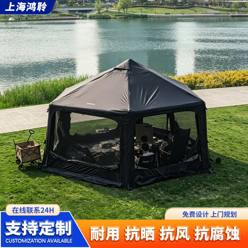 定制充气帐篷户外露营免搭建六角大空间全自动速开防晒防雨野营帐