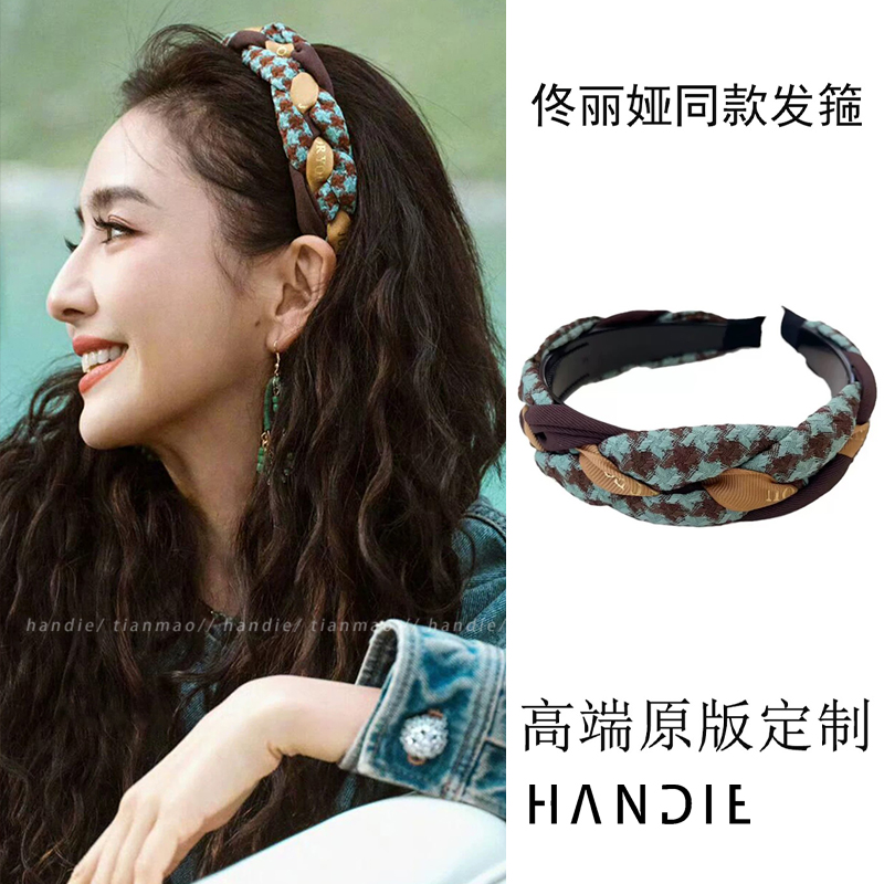 一眼种草这个麻花发箍~美到尖叫