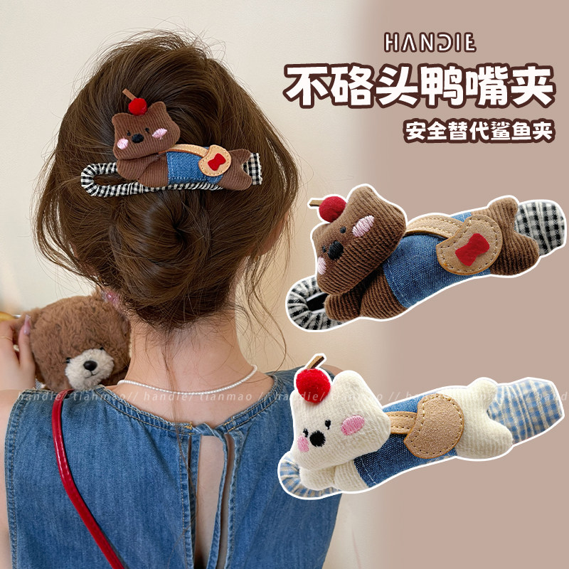 甜心小狗发夹鸭嘴夹软乎乎来咯！