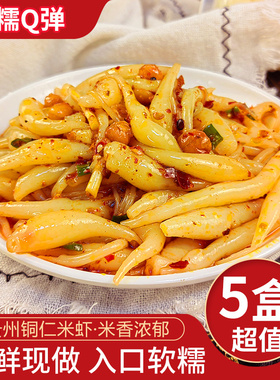 贵州铜仁米虾街边凉拌小吃米豆腐米凉虾凉拌即食当天现做成品