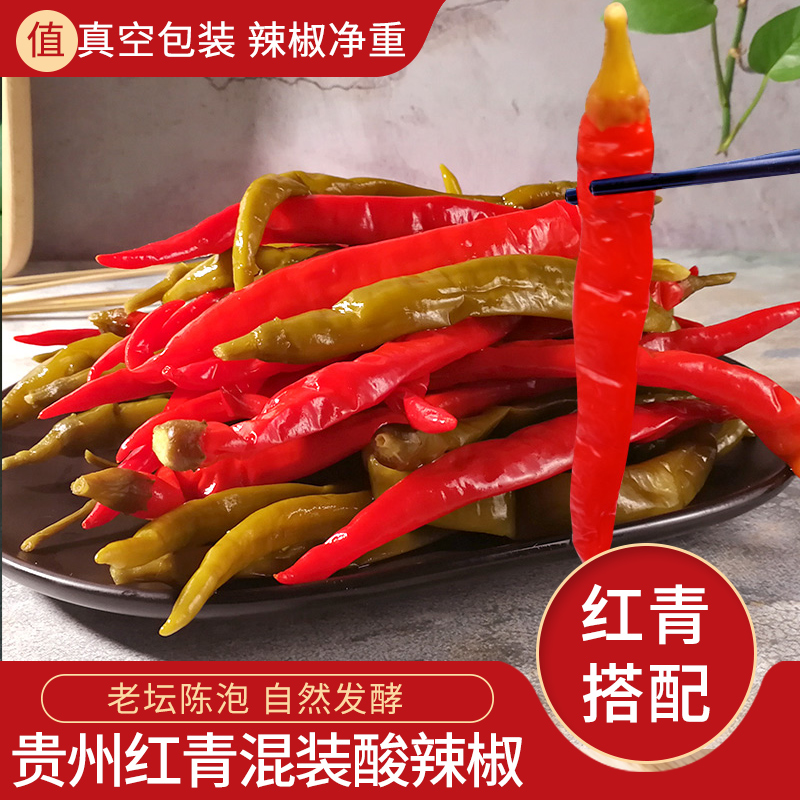 贵州酸辣椒铜仁特产泡菜调料老坛