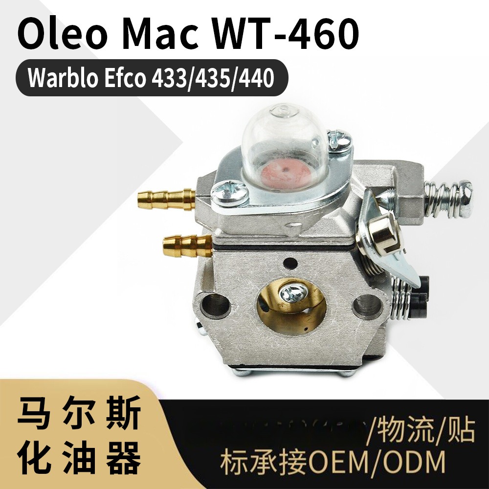 Oleo Mac 730 Efco WT 460 化油器 欧玛 433 435割草机carburetor