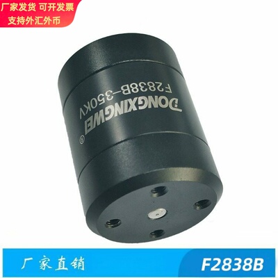 船用防水无刷电机推进器