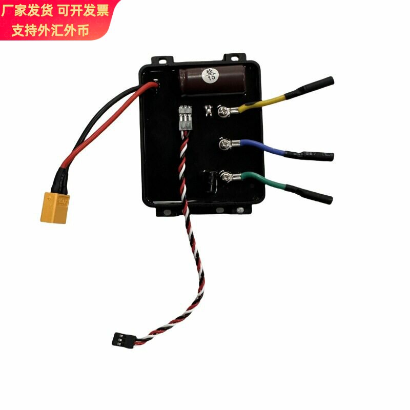 155rov推进器专用电调50A桨板专用控制器