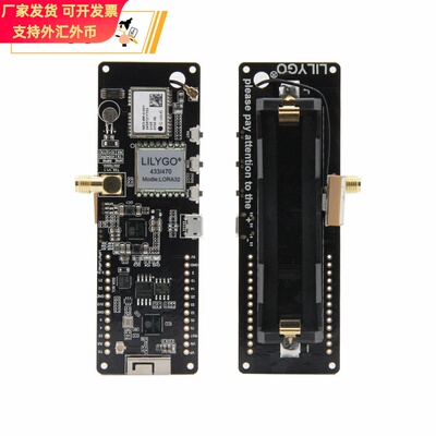 LILYGO® Meshtastic T-Beam V1.2 ESP32 LoRaGPS WiFi蓝牙开发板
