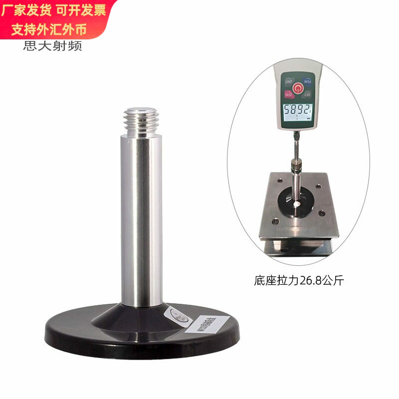 GNSS GPS 驾考测量RTK天线底座车载M90SD吸盘底座接口5/8-11unc图片