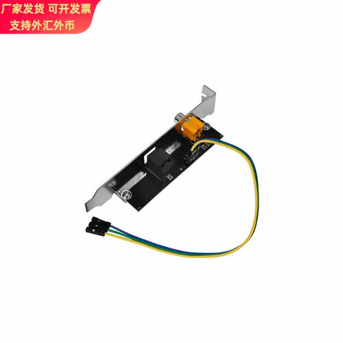 通用主板SPDIF镀金接口光纤同轴子卡AC3数字挡板PCM源码DTS输出