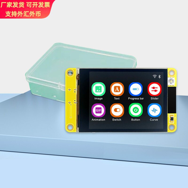 ESP32开发板2.4寸触摸屏幕开发板WIFI蓝牙物联网显示屏电容图片
