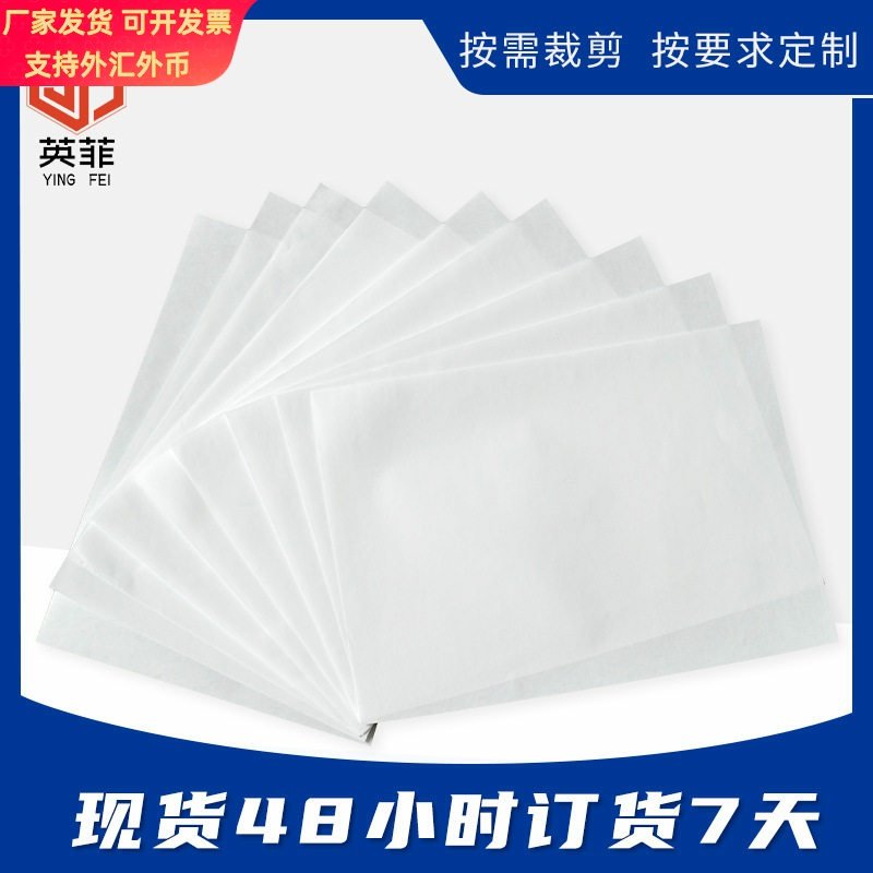 定制格拉辛离型纸片材工业耐高温隔离型切片60g可印刷离型纸切片,电子元器件市场,电子专用材料,淘宝优惠券,粉丝福利购,淘宝优惠卷