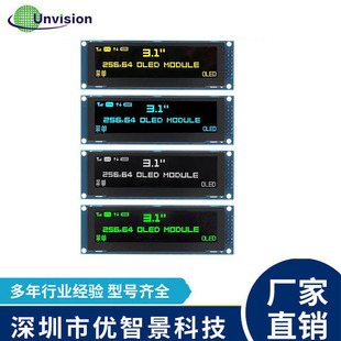 3.12寸oled显示器25664OLED液晶显示屏ssd1322模块高清高亮宽视角
