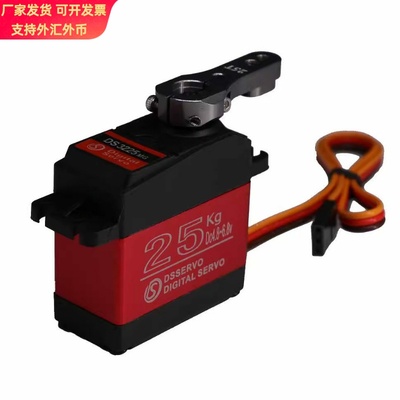 Dsservo达盛数字舵机和防水舵机
