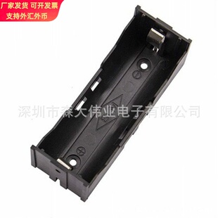 26650单节带插针电池盒一节3.7V电池座1节26650电池仓26650电池盒