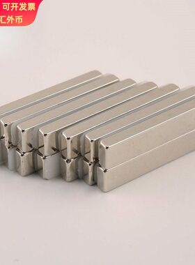 钕铁硼强磁铁F60x10x3/4/5/10mm稀土磁铁片强磁铁方形磁钢6