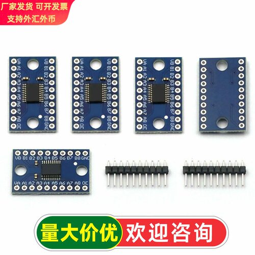 TXS0108E 8位双向电压转换器 高速全双工8路电平转换模块转换器